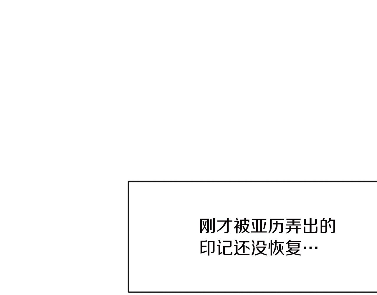 第13话 舒心的日子110