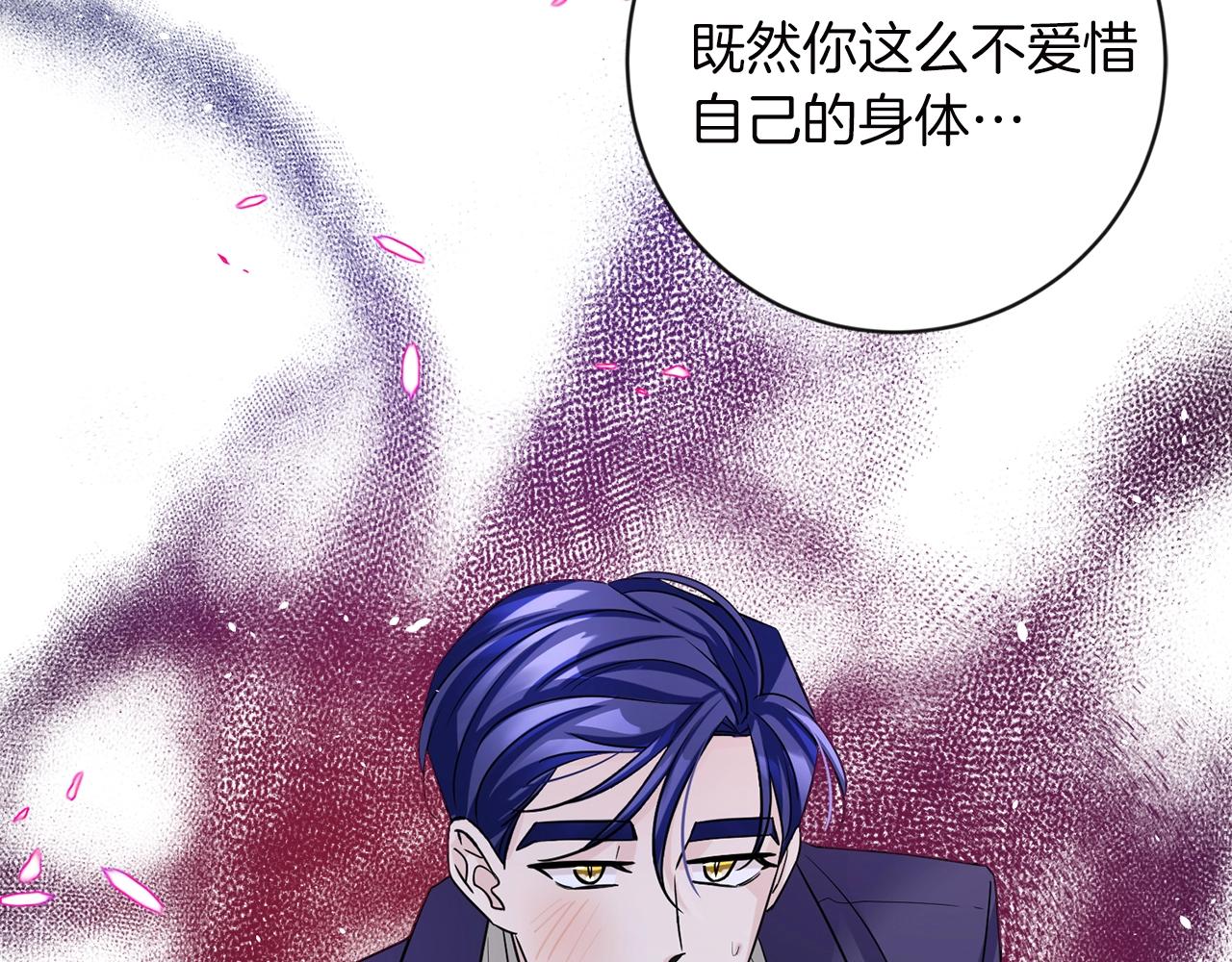 第13话 舒心的日子123