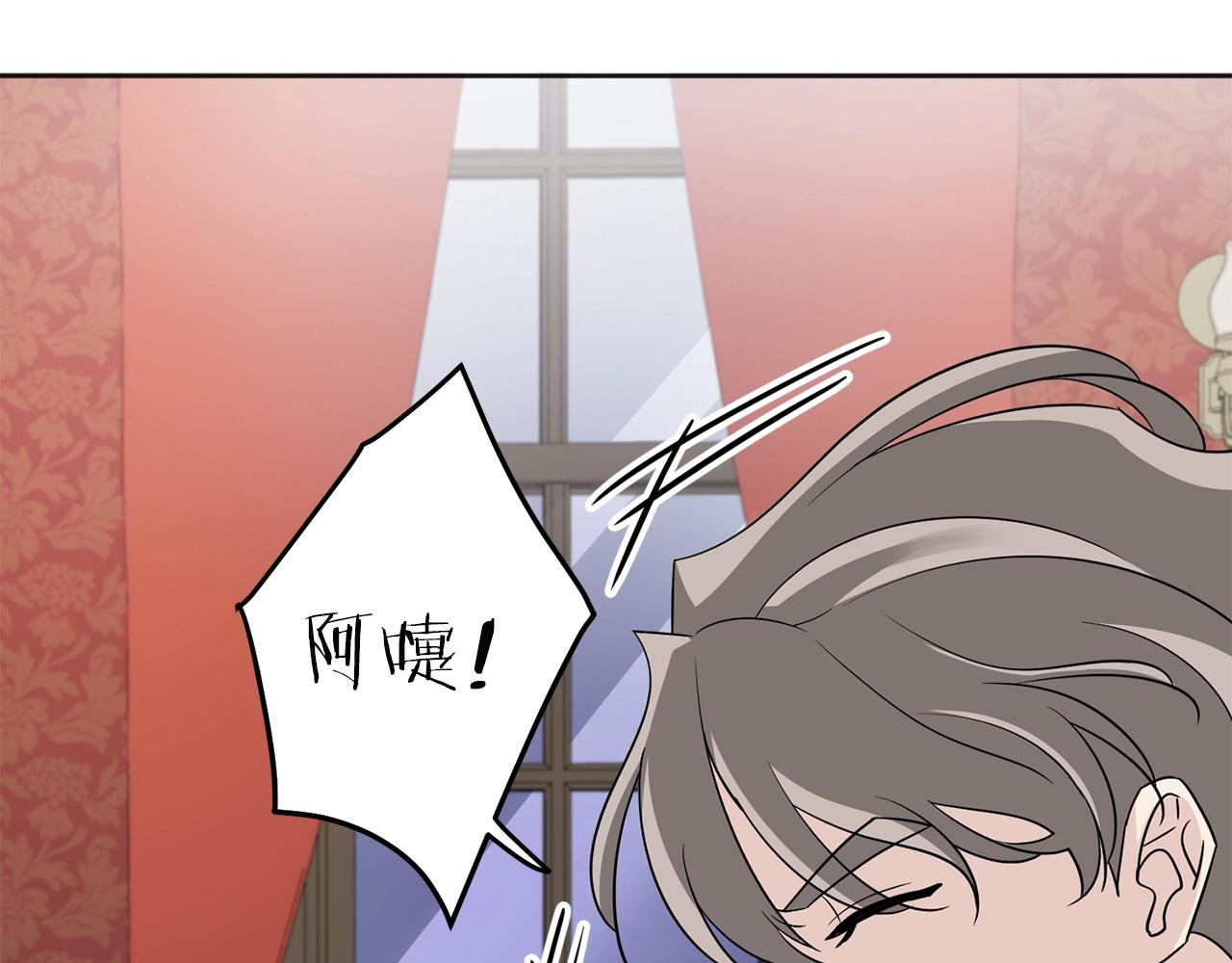 第13话 舒心的日子133