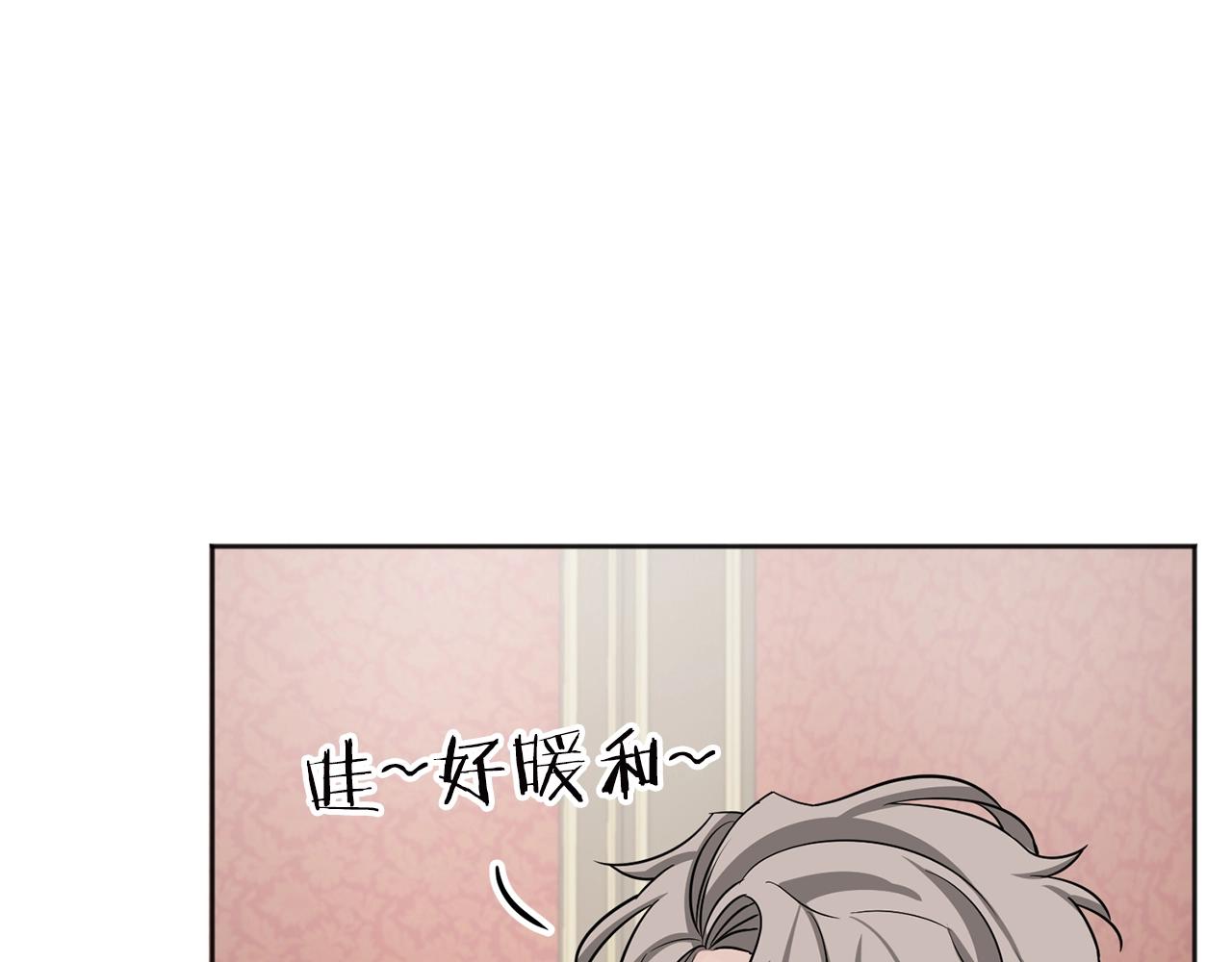第13话 舒心的日子138