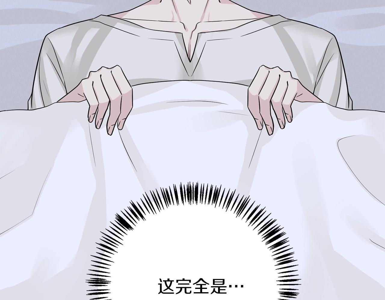 第13话 舒心的日子167