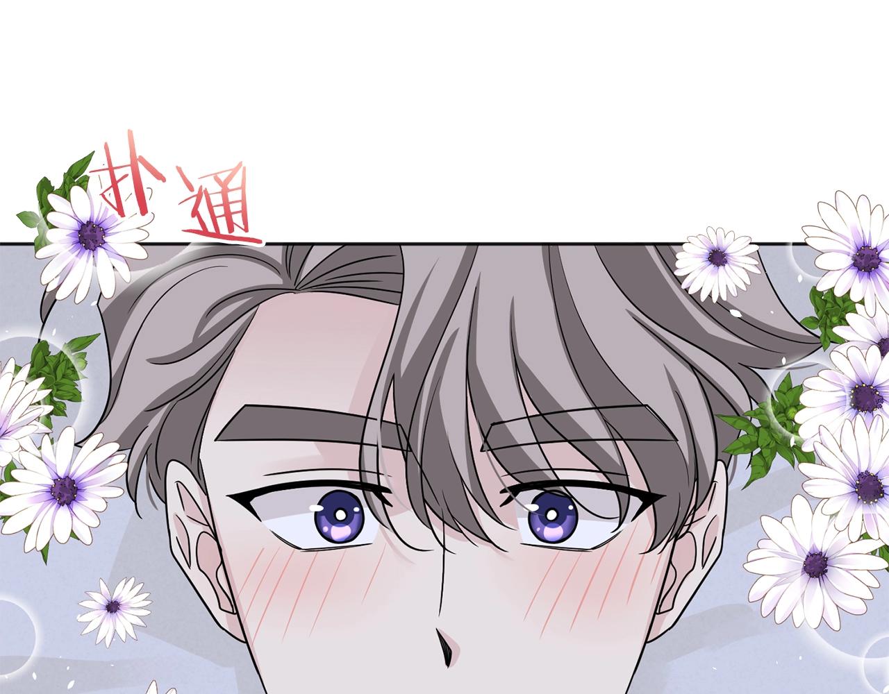 第13话 舒心的日子169