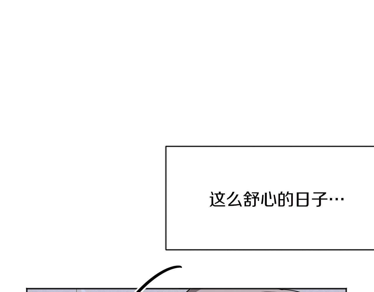 第13话 舒心的日子172