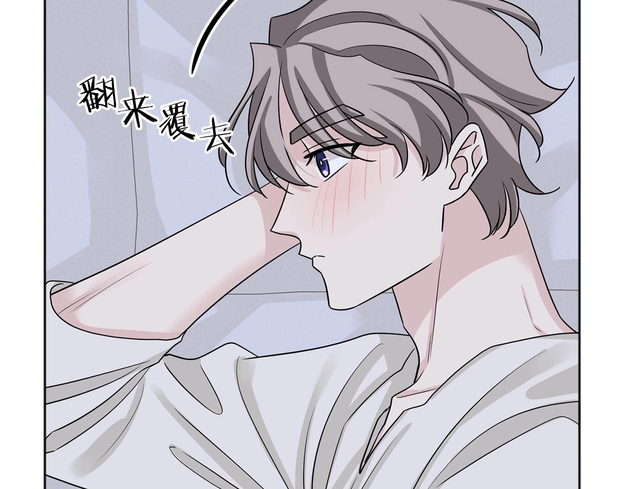 第13话 舒心的日子173