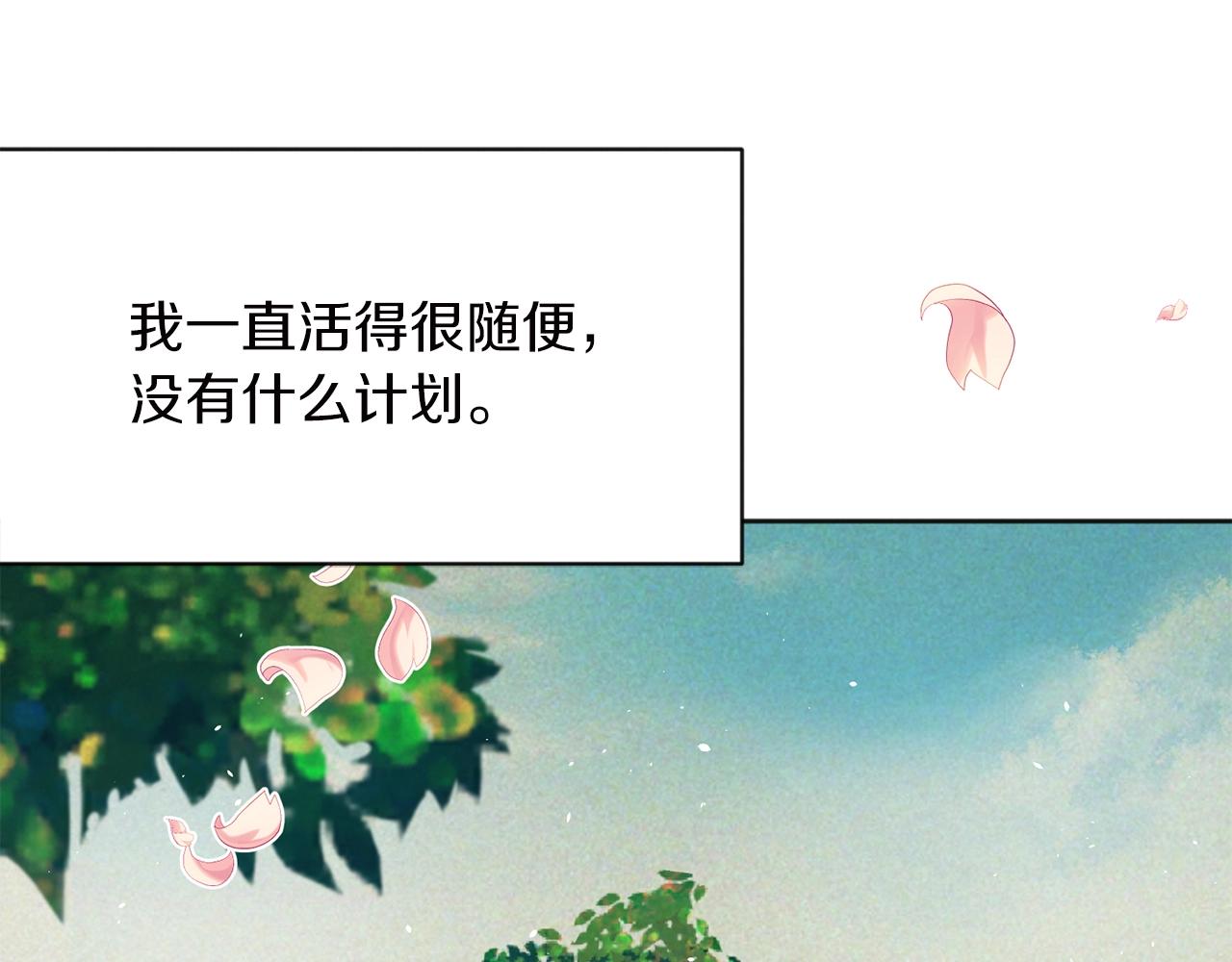 第13话 舒心的日子176