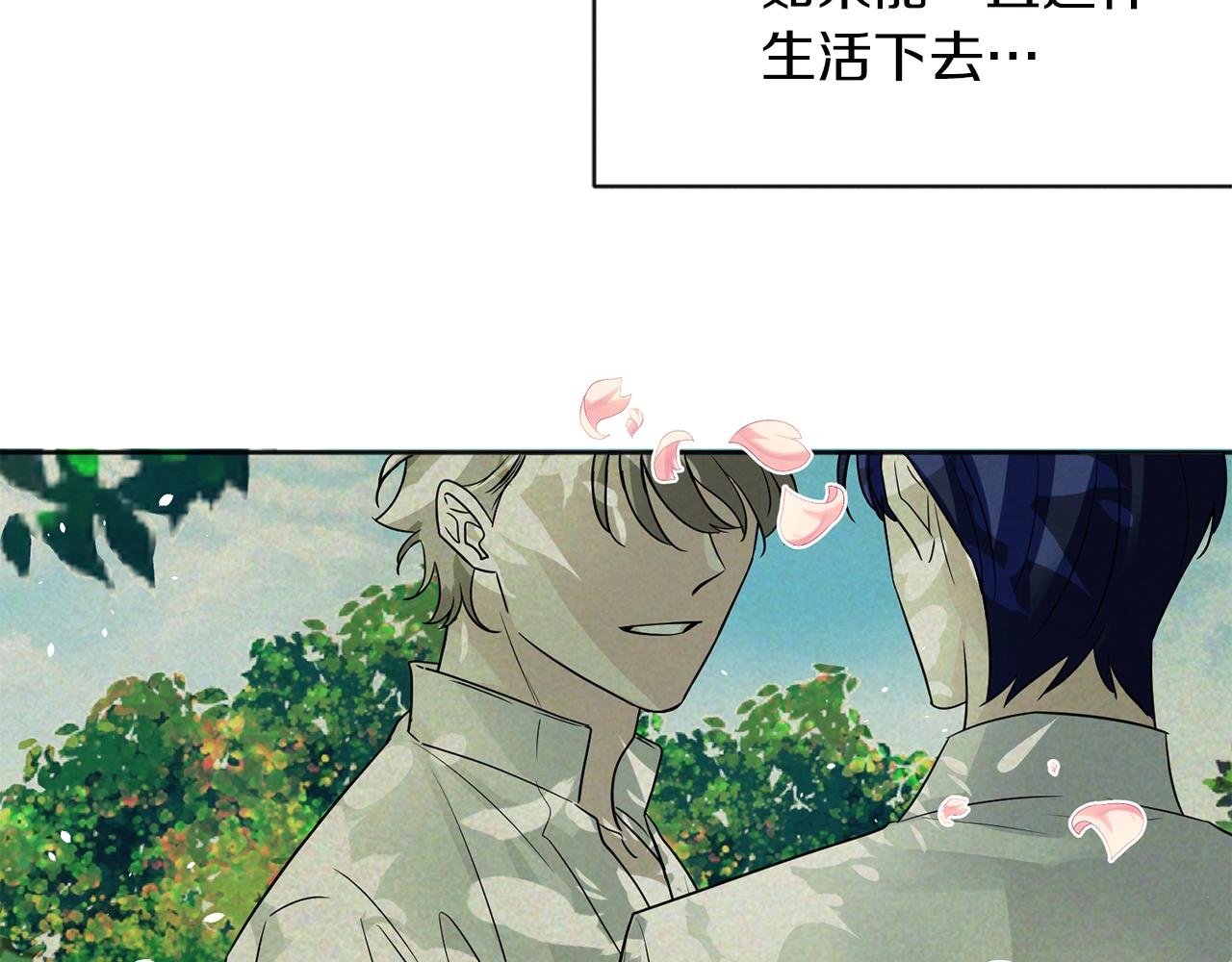 第13话 舒心的日子178