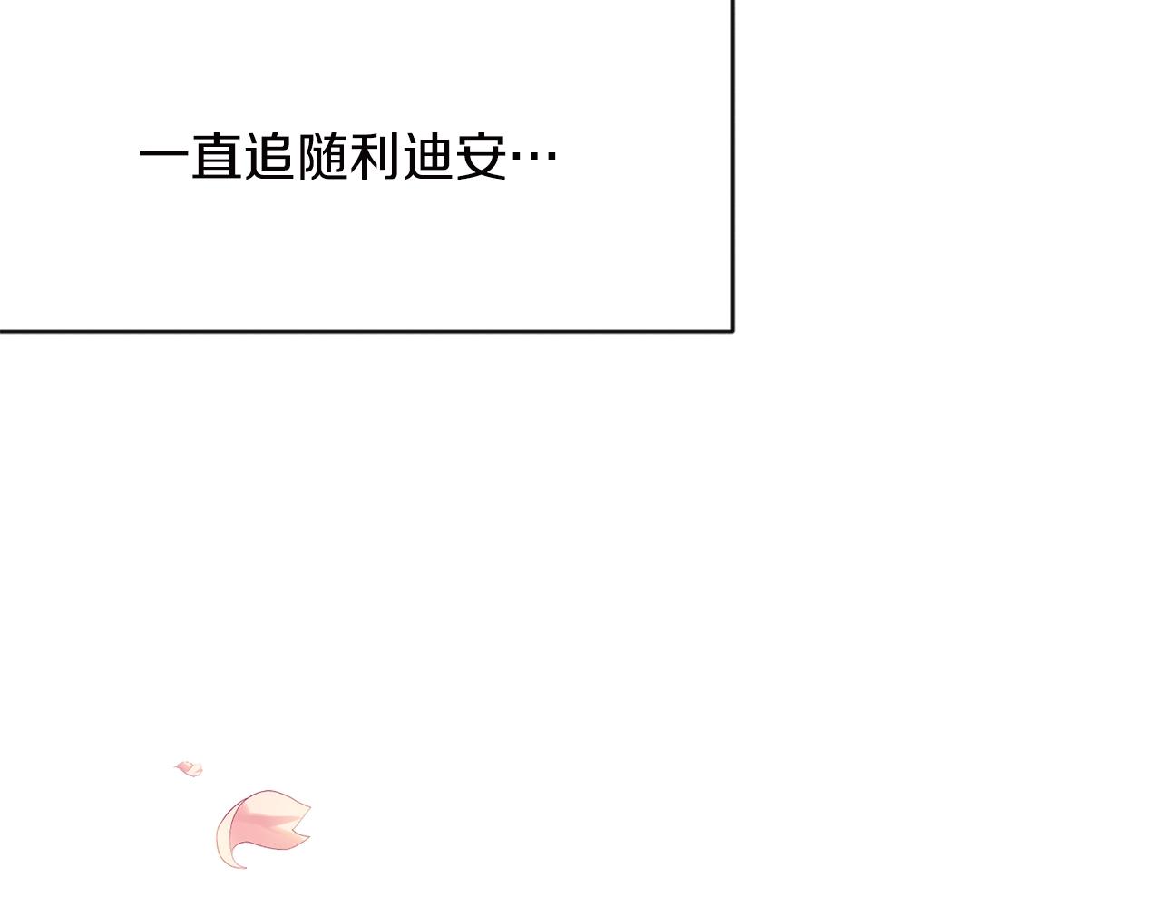 第13话 舒心的日子181