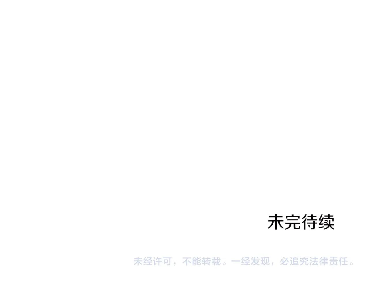 第13话 舒心的日子185