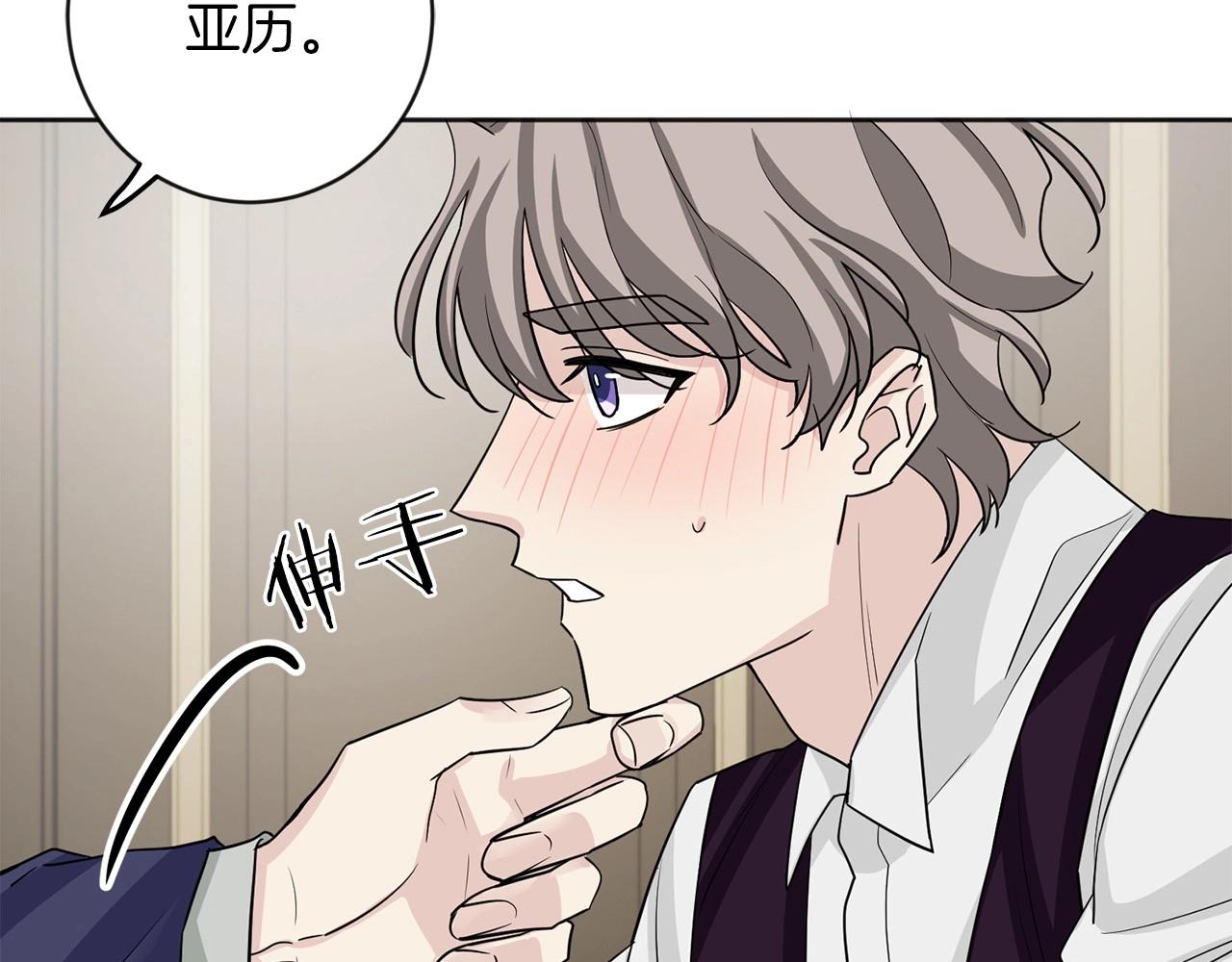 第13话 舒心的日子31