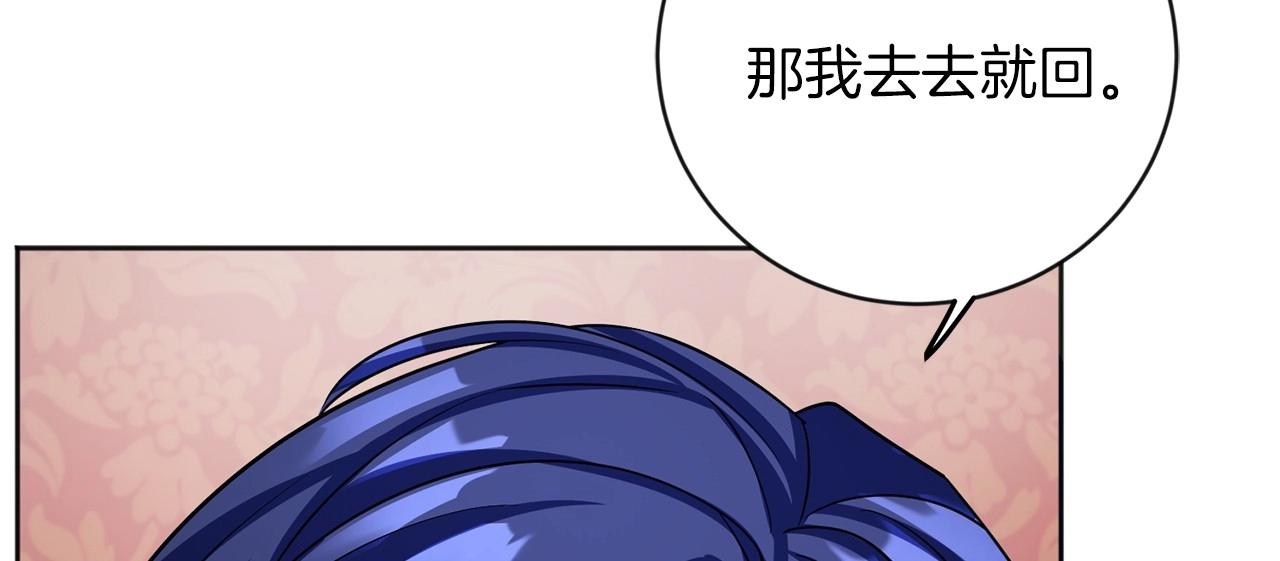 第13话 舒心的日子36