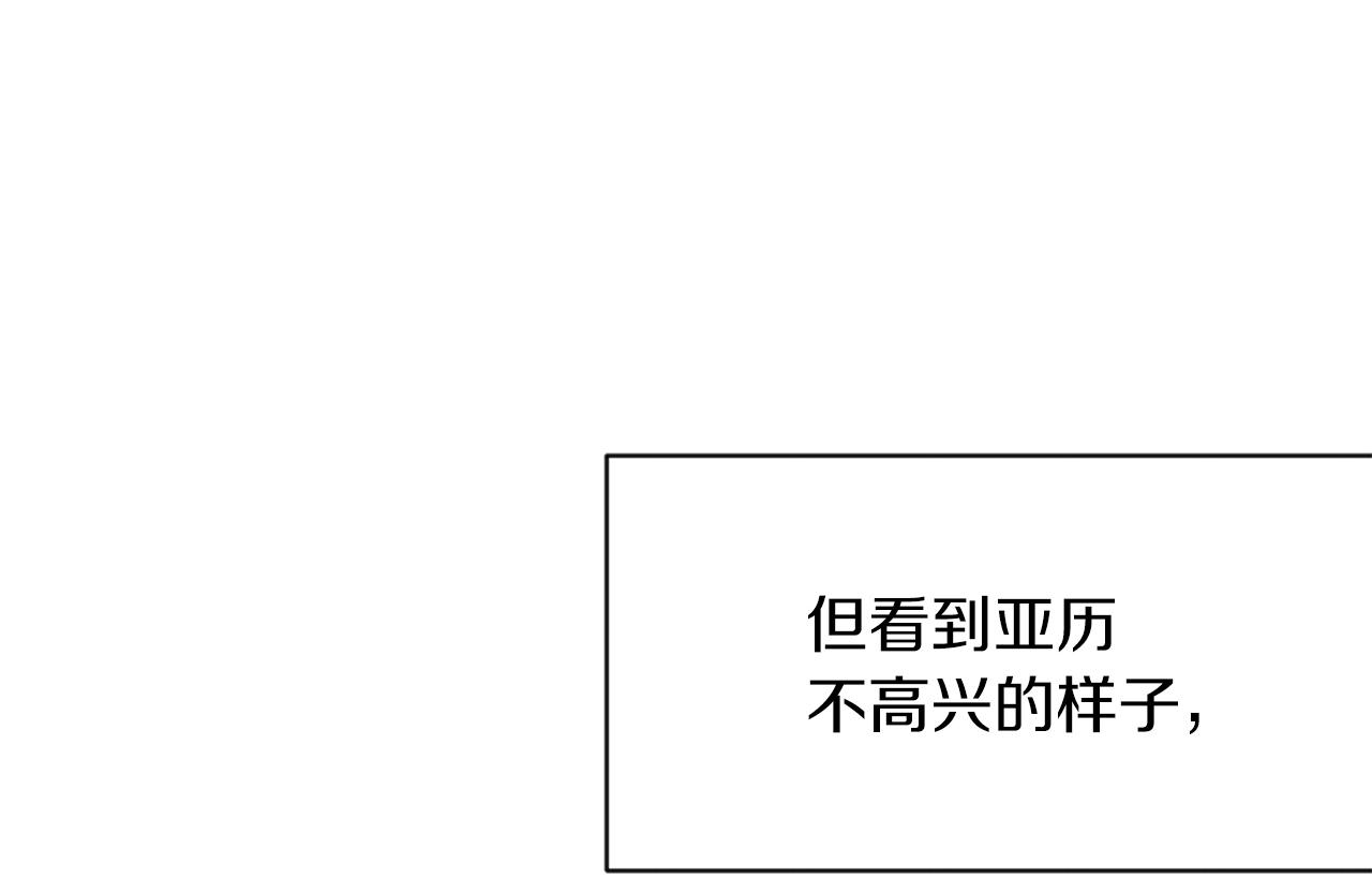 第13话 舒心的日子57