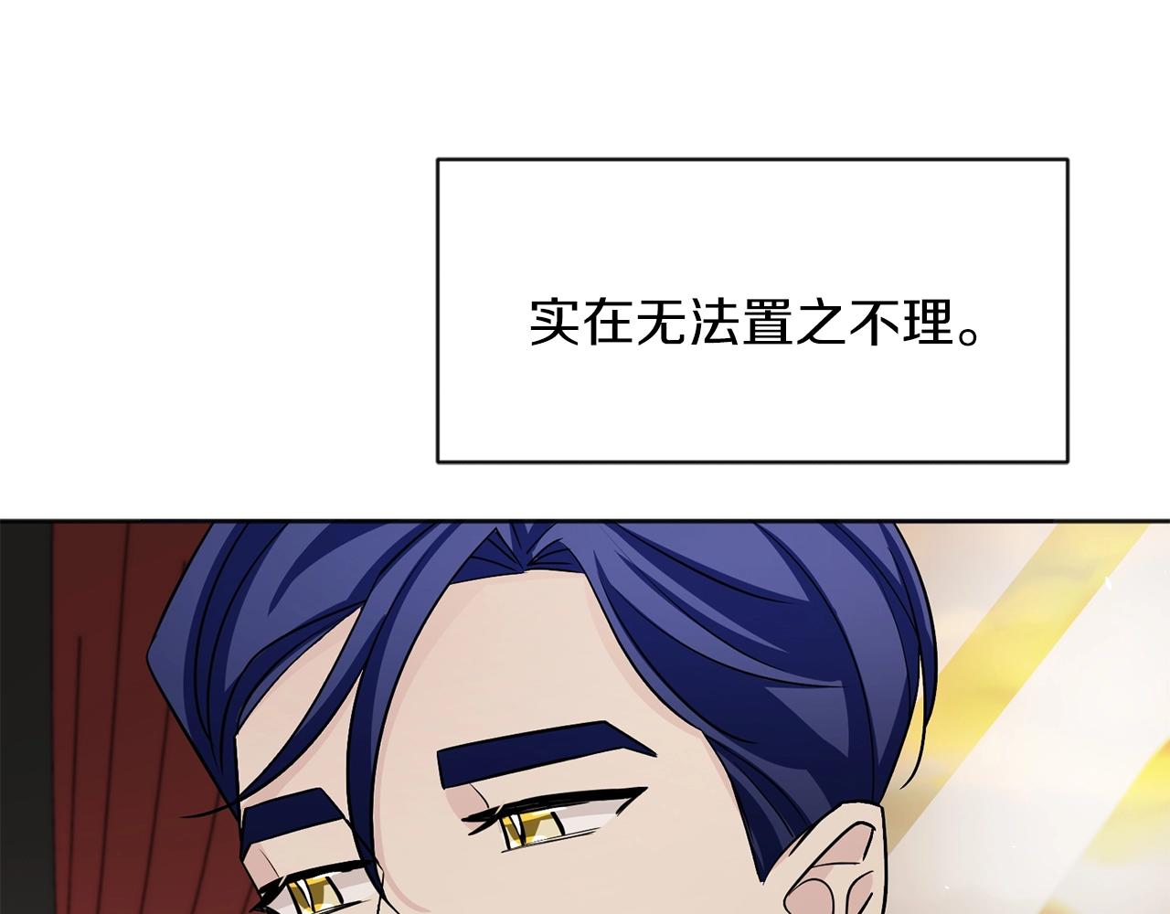 第13话 舒心的日子60