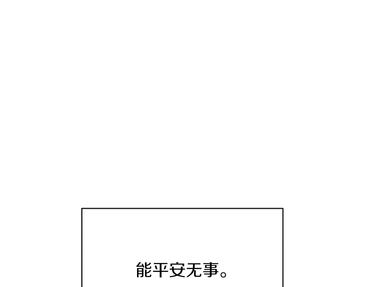 第13话 舒心的日子65
