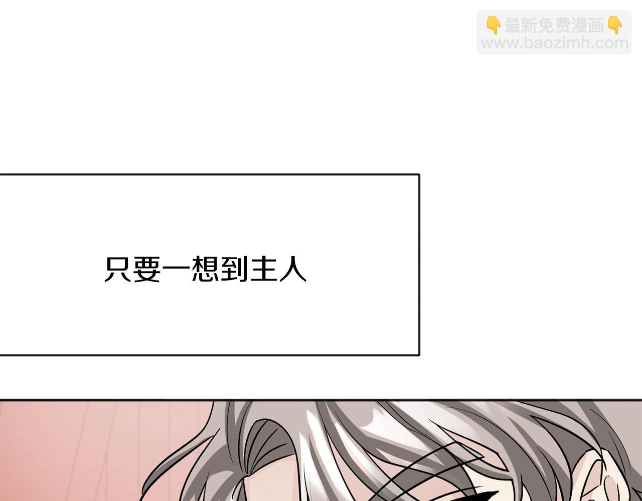第13话 舒心的日子7