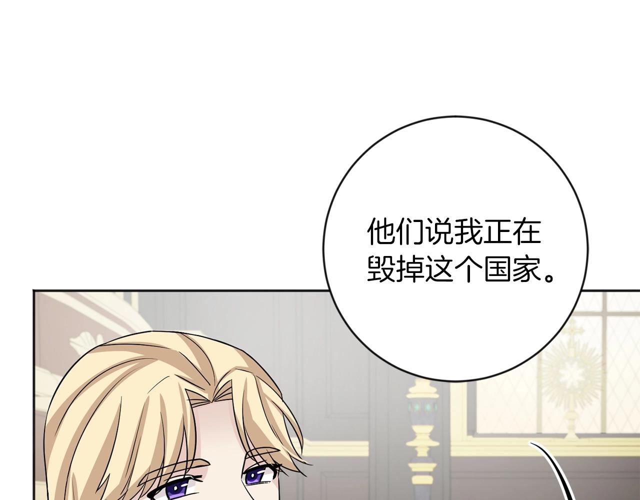 第13话 舒心的日子80