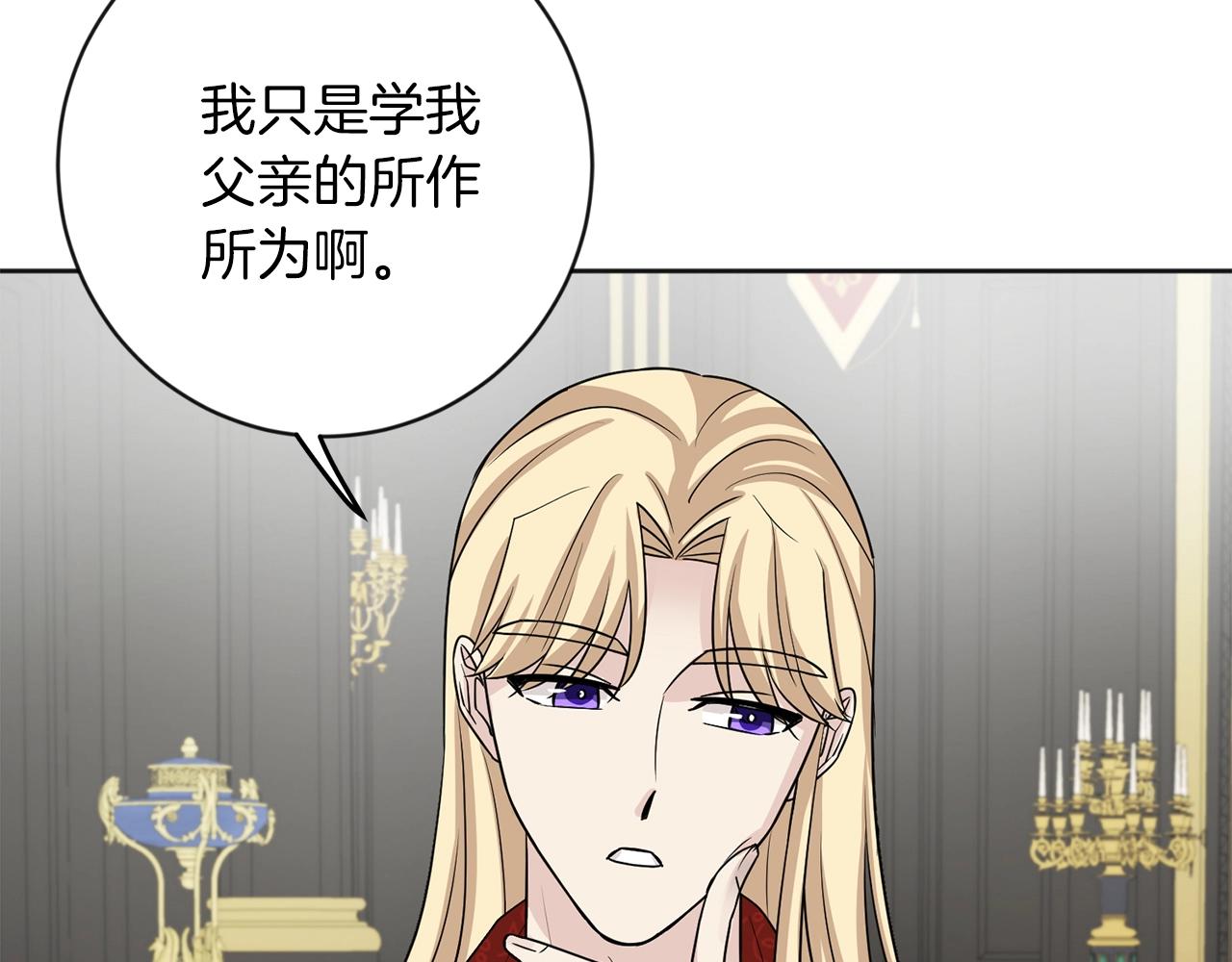 第13话 舒心的日子90