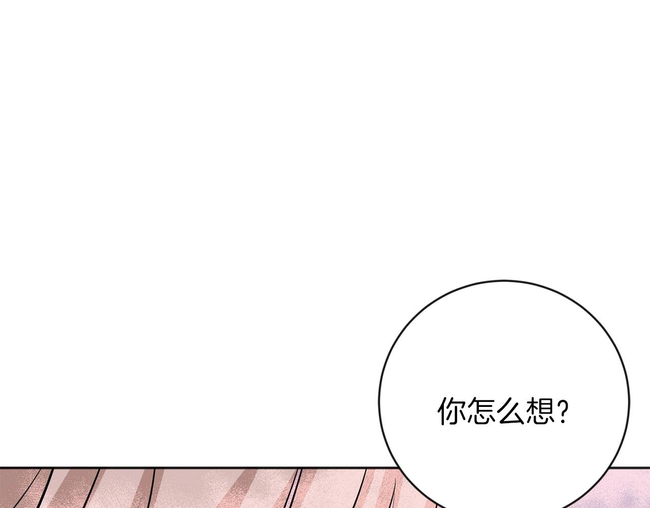 第13话 舒心的日子92