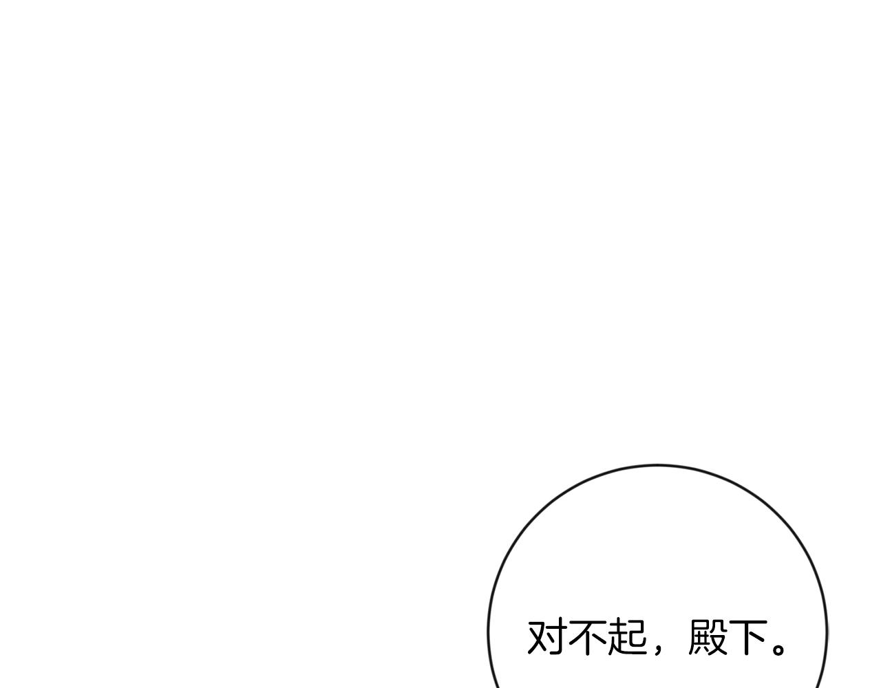 第13话 舒心的日子94