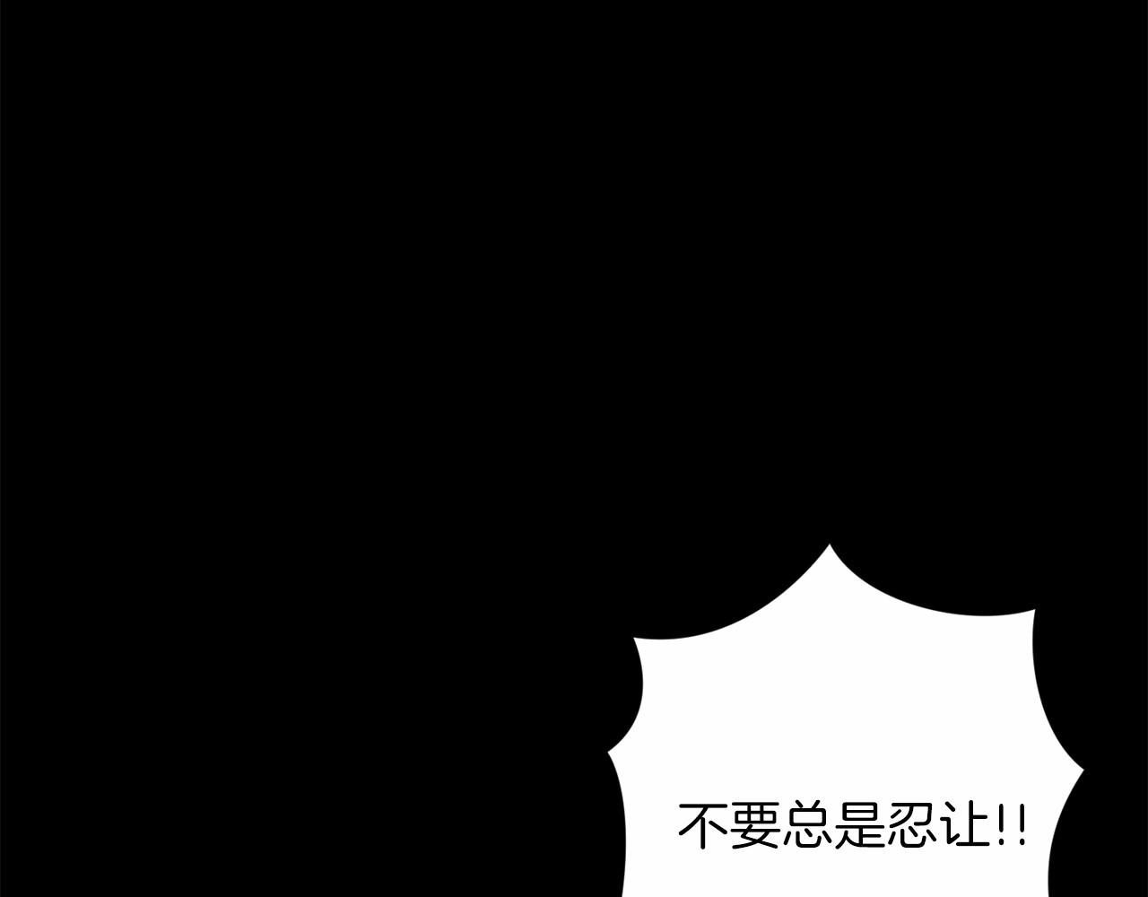 第20话 对不起138