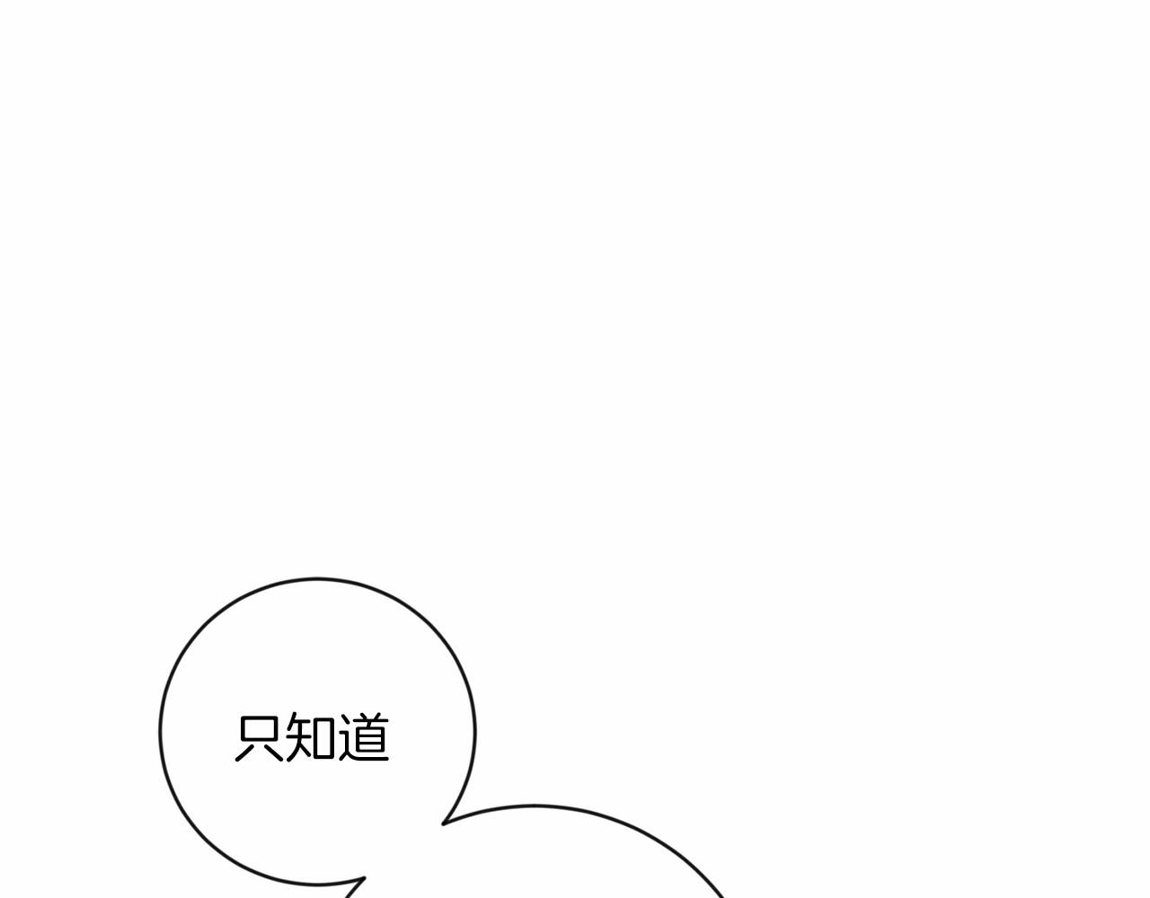 第20话 对不起64