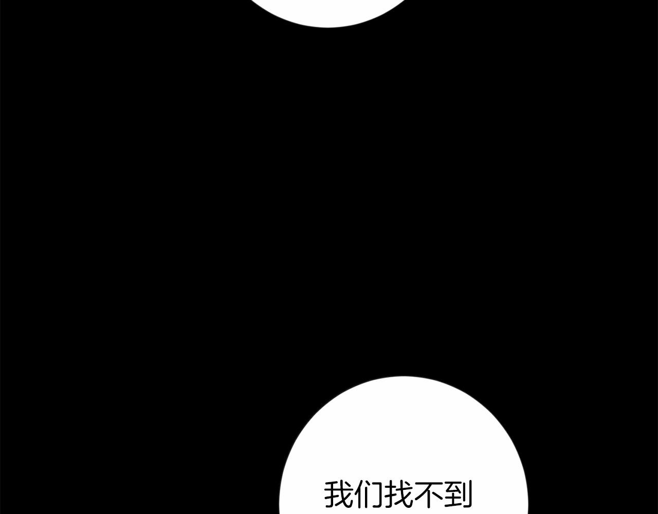 第20话 对不起83