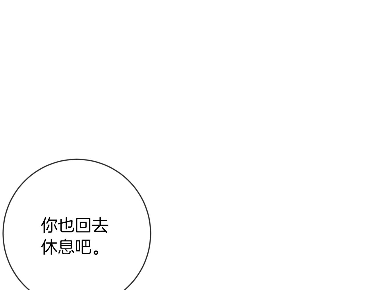 第22话 放他走110