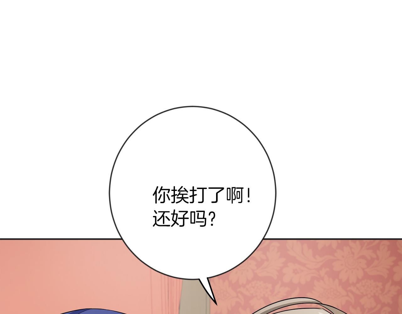 第22话 放他走115