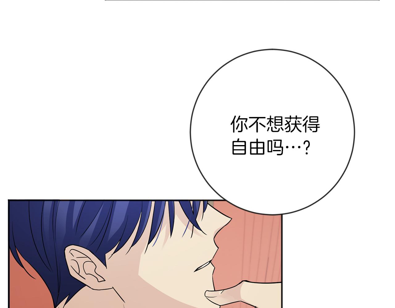 第22话 放他走124