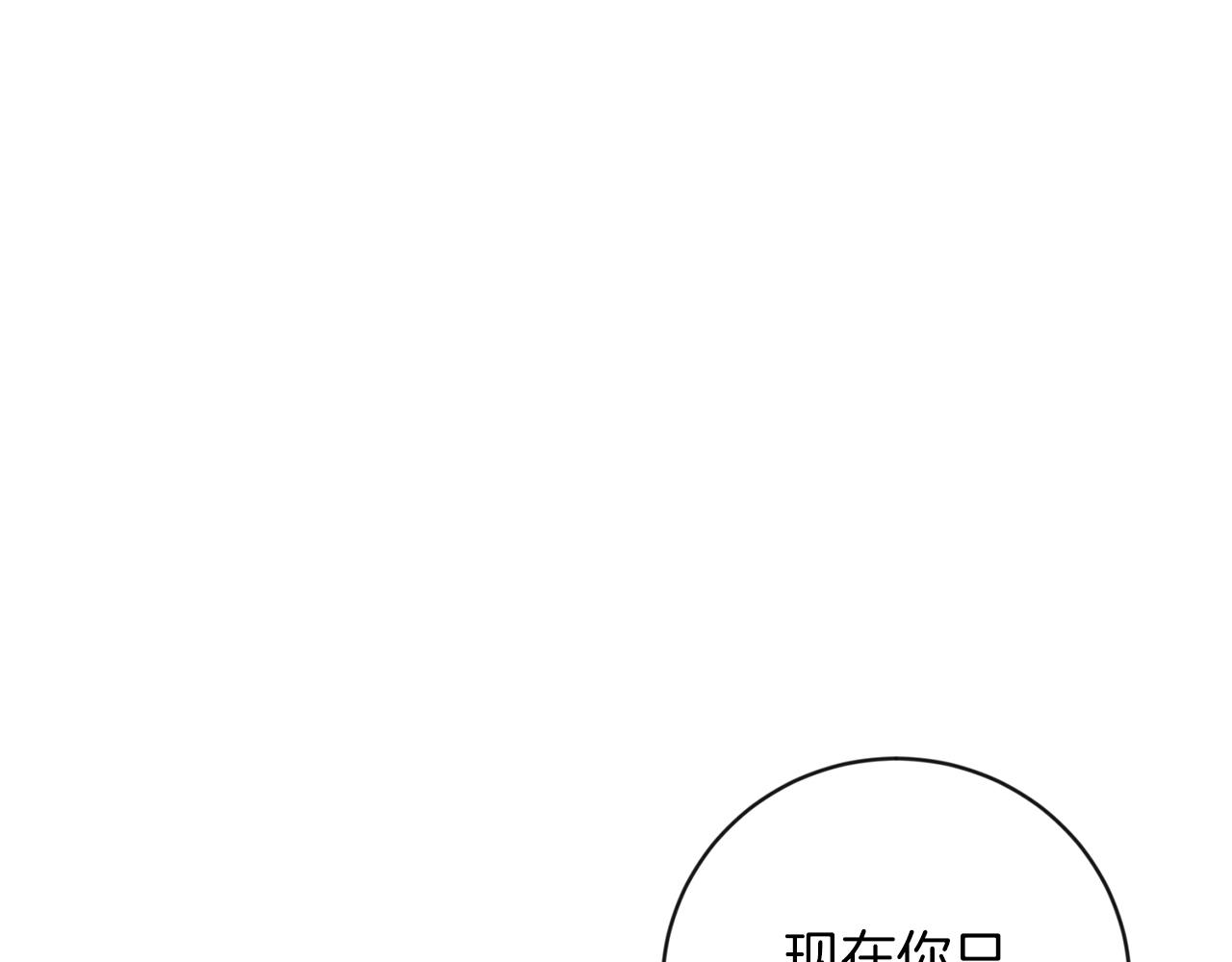 第22话 放他走134