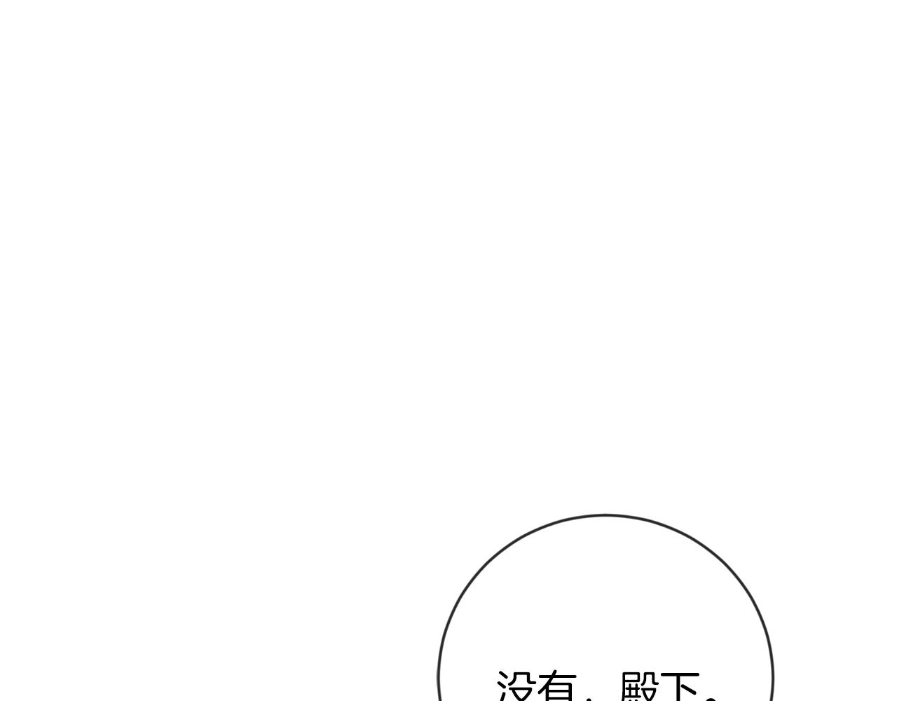 第22话 放他走25