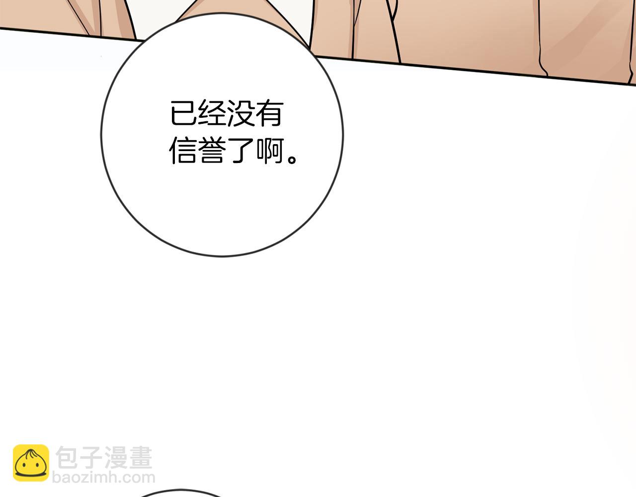 第22话 放他走37
