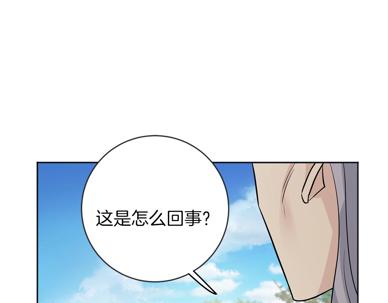 第22话 放他走40