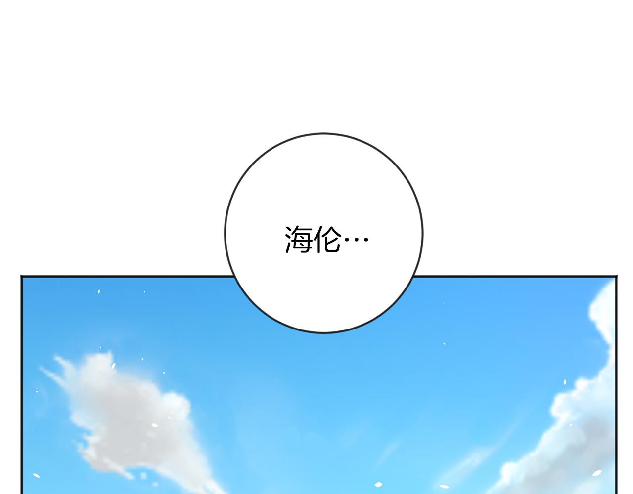 第22话 放他走43