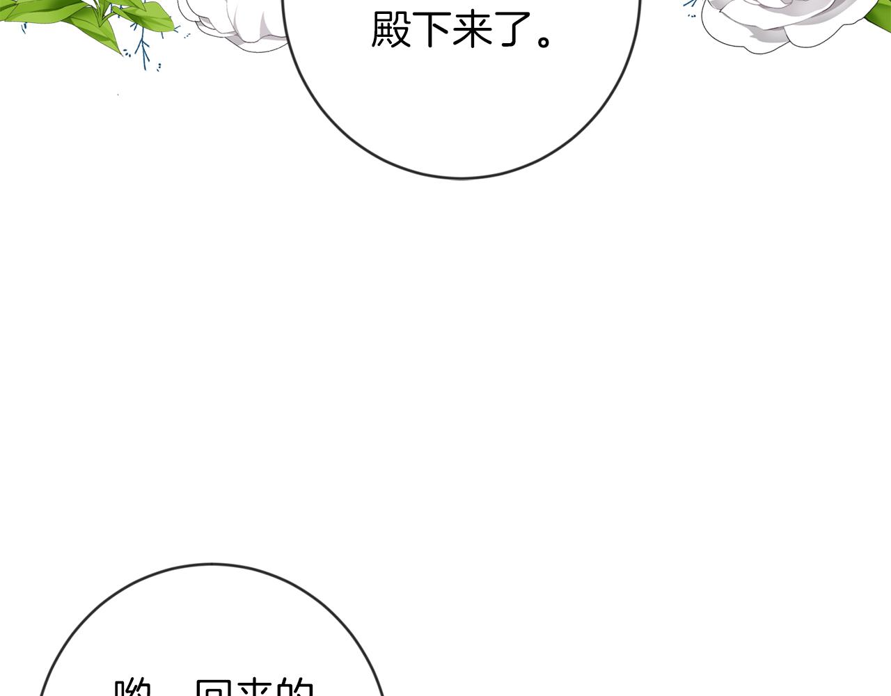 第22话 放他走50