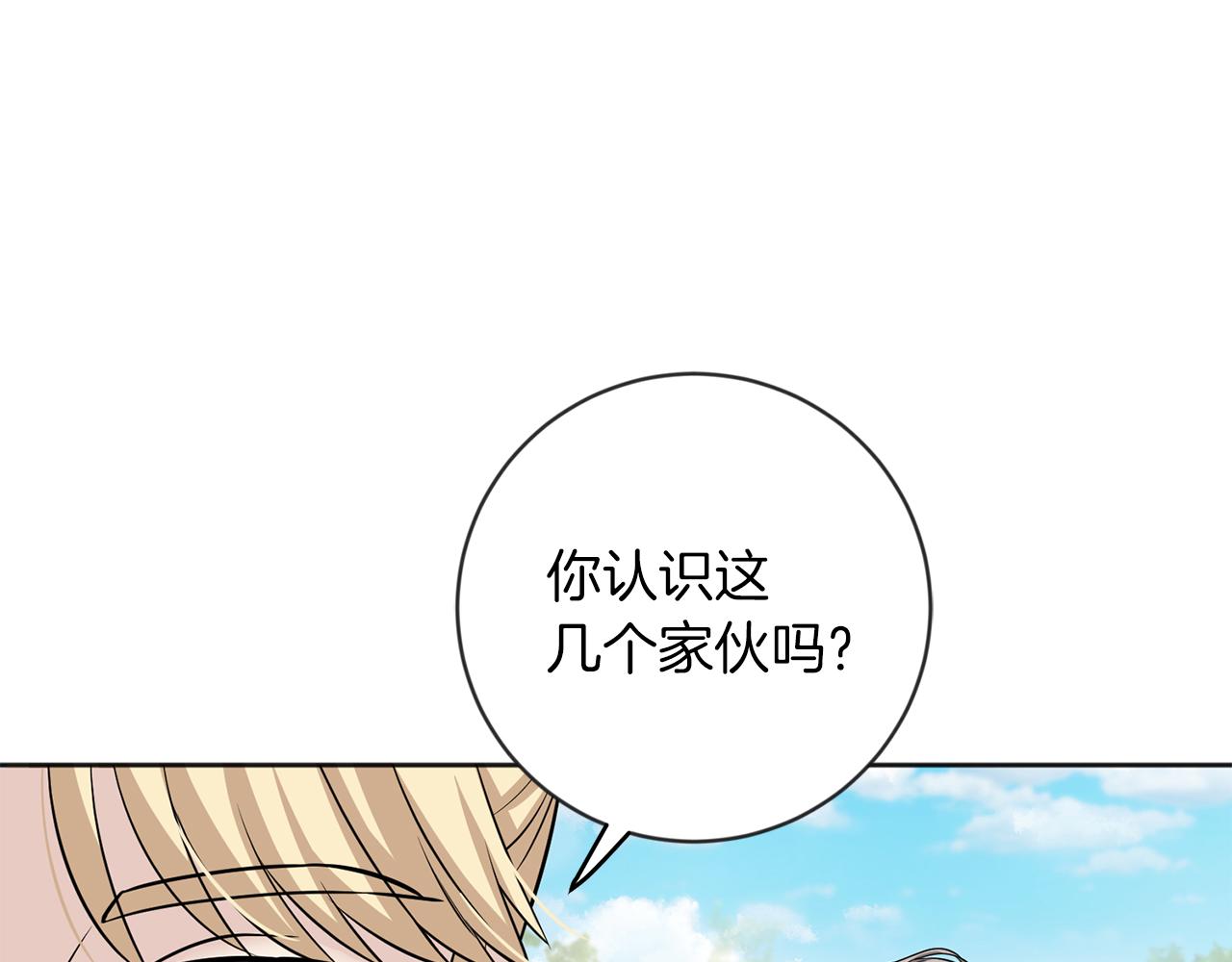第22话 放他走58