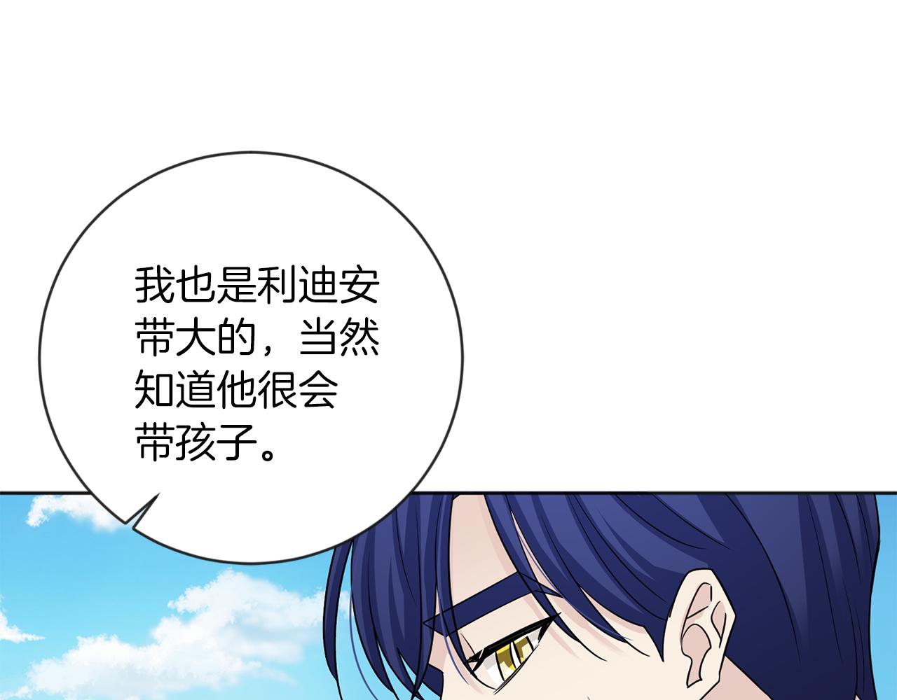 第22话 放他走64
