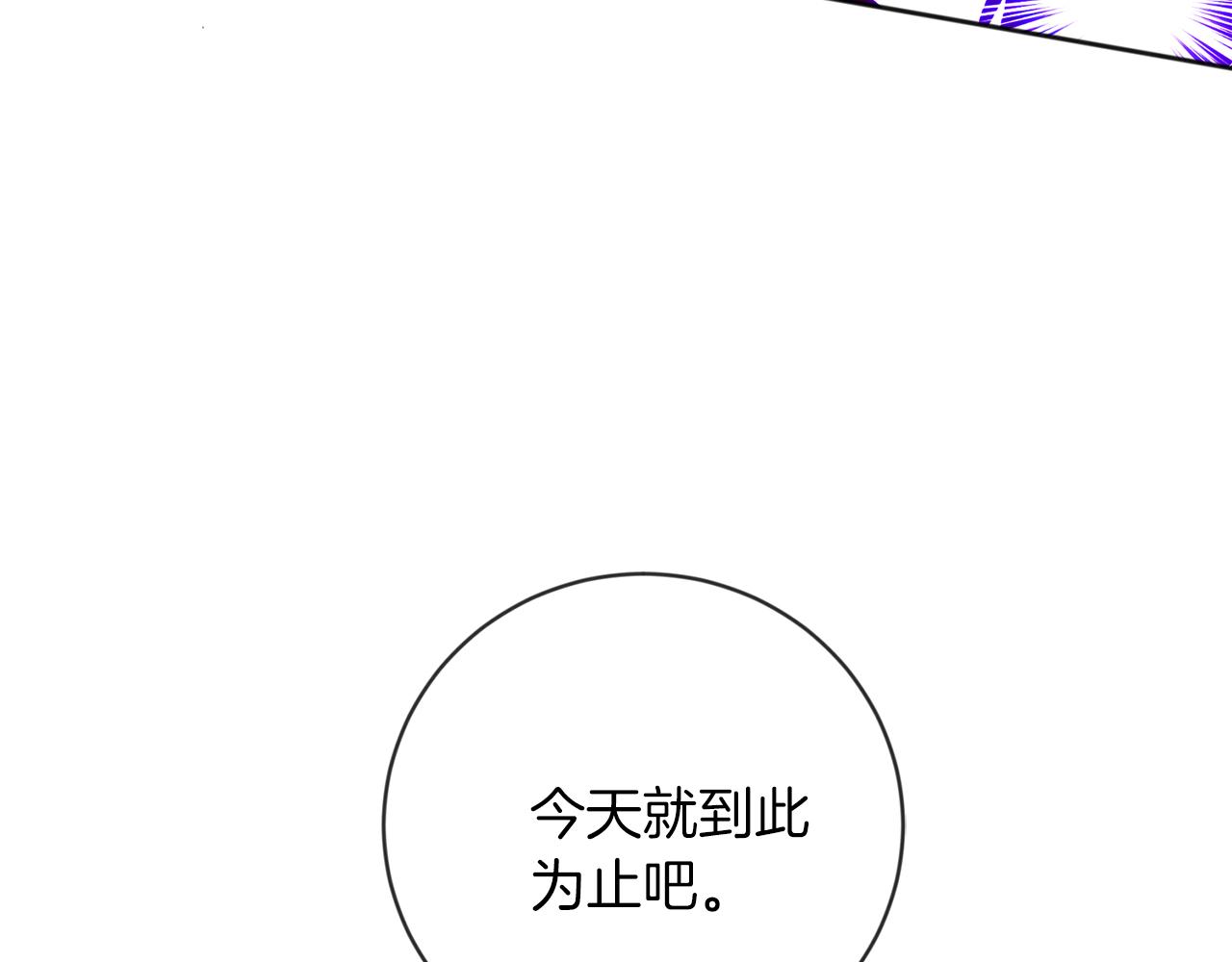 第22话 放他走74