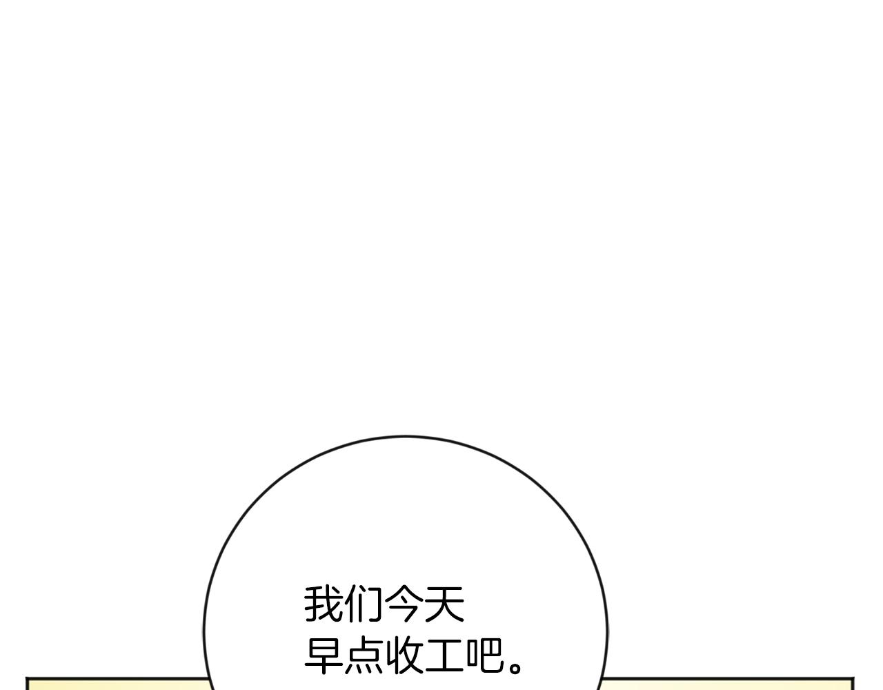 第22话 放他走88
