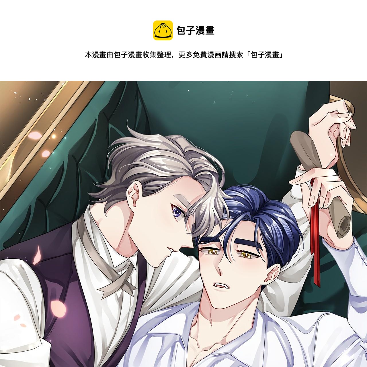 第25话 计划继续0