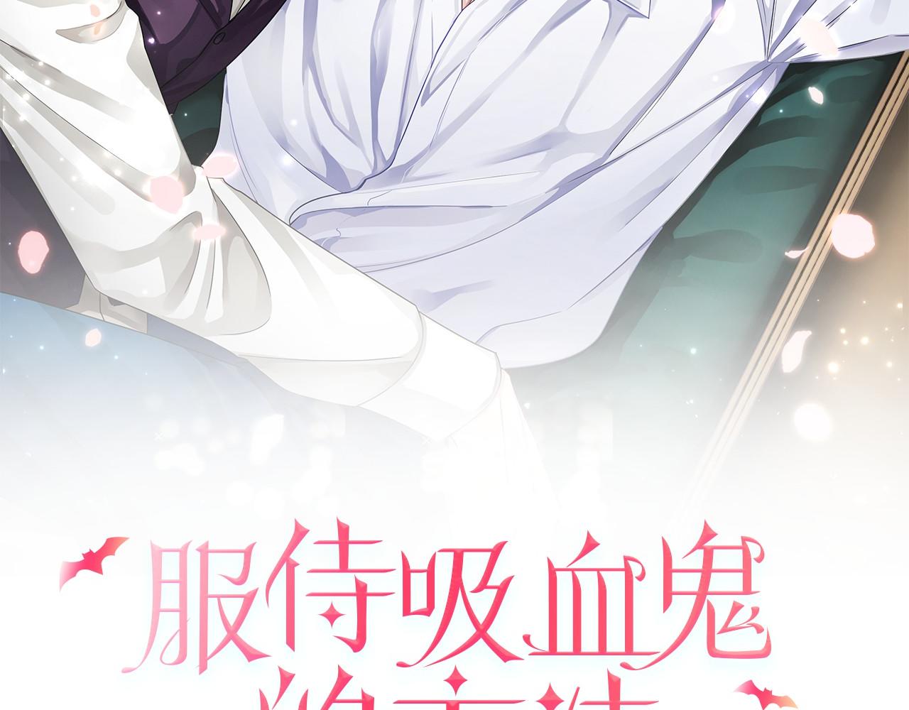 第25话 计划继续1