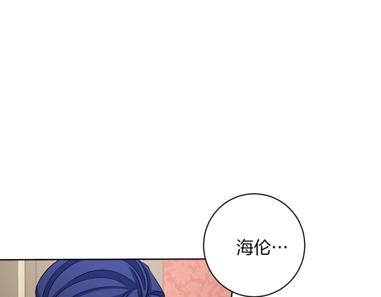 第25话 计划继续10