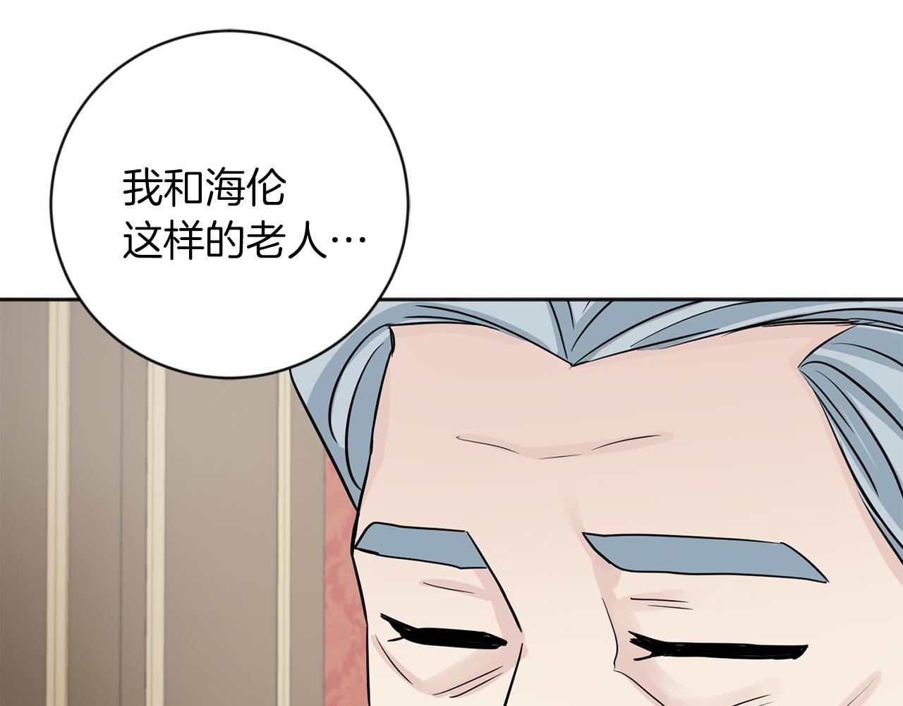 第25话 计划继续103
