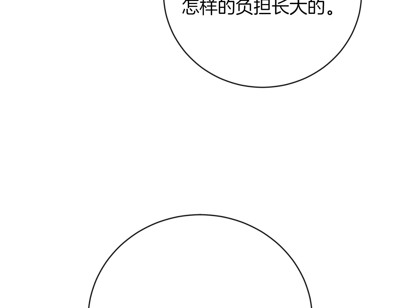 第25话 计划继续109