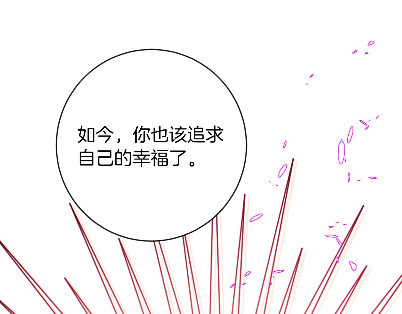 第25话 计划继续113