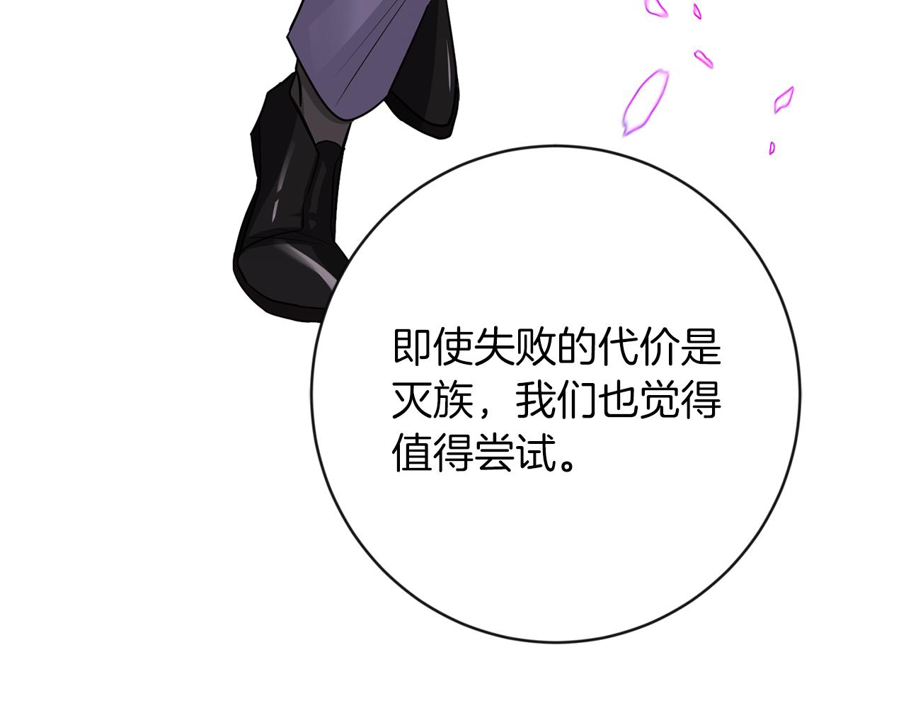 第25话 计划继续116