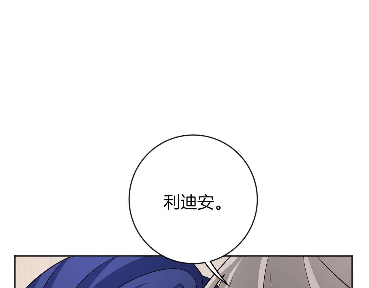 第25话 计划继续119