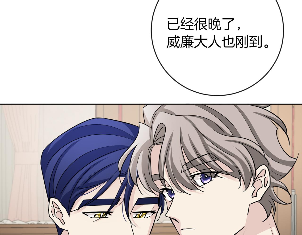 第25话 计划继续136