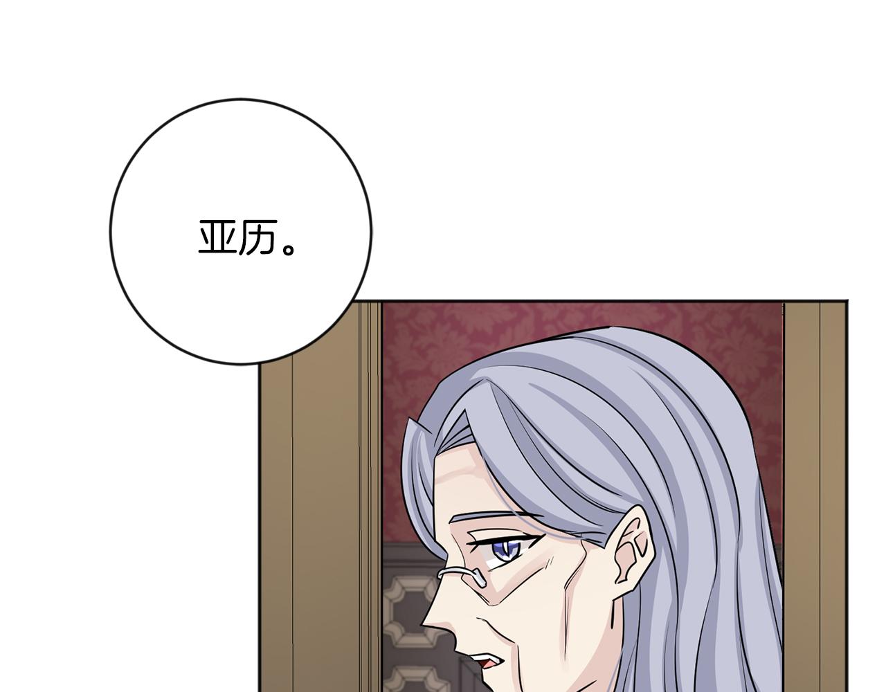 第25话 计划继续139