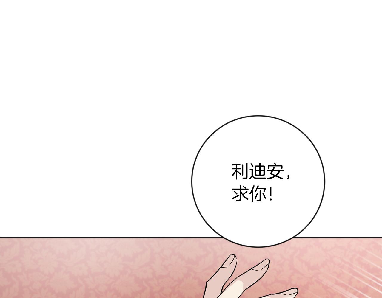 第25话 计划继续14