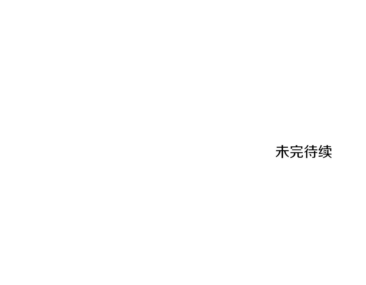 第25话 计划继续145